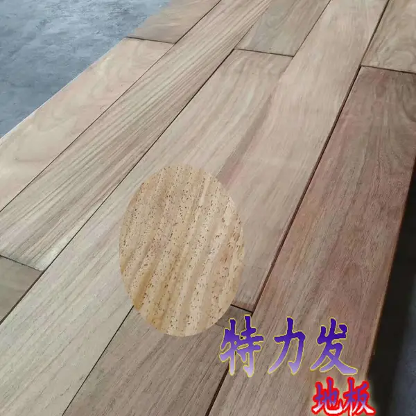 供应印尼花梨地板坯料