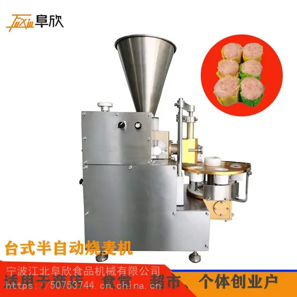 阜欣 FX-700厂家直销台式半自动圆皮烧麦机方皮烧卖机