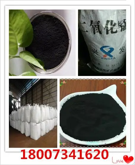矿区现货供应二氧化锰 120目二氧化锰