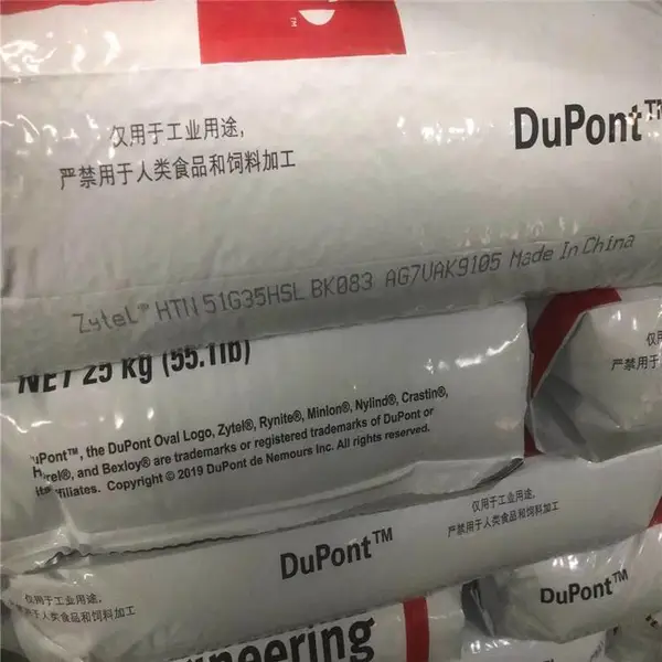PA66 深圳杜邦 HTN51G35HSL BK083 耐候级 高强度高刚性 汽车连接器 齿轮