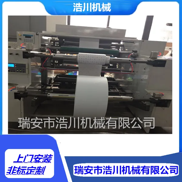 1600型无纺布机组式印刷机 印刷速度快套色精度高 无纺布印刷机设备厂家