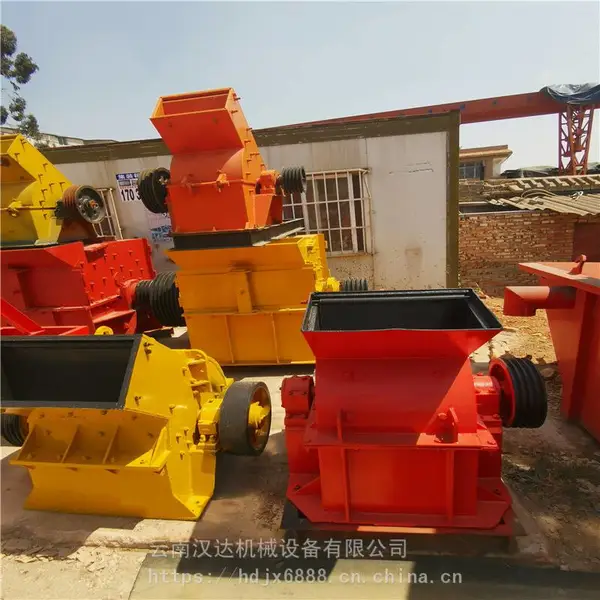 马龙移动锤式破碎机石料破碎机云南汉达制造
