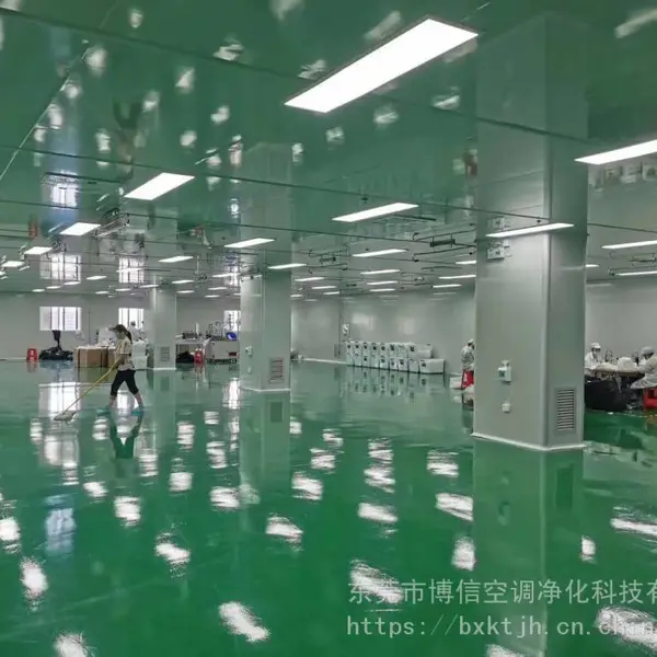 无尘车间装修 无尘车间造价 无尘车间方案 无尘车间安装费用