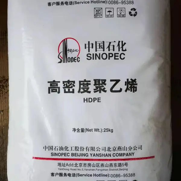 ��ɽʯ��7600M ���ܶȾ���ϩHDPE��ĥ����ѧ100��3PE�ܵ��� ���깩Ӧ
