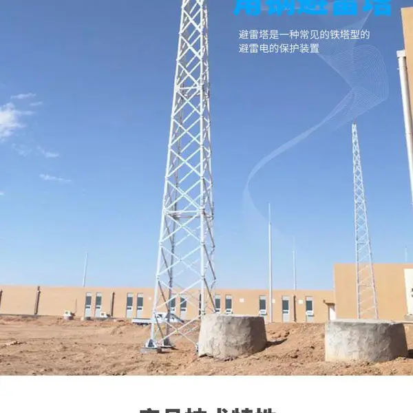 晟泓电力角钢钢管杆变电站架构光伏支架地桩电缆桥架