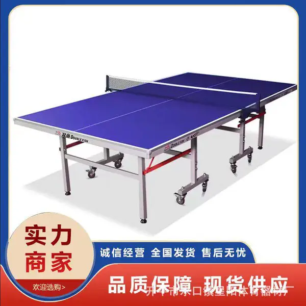 深圳室内乒乓球台 家用可折叠移动带轮乒乓球桌批发厂家