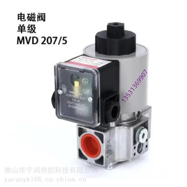 ��˹DUNGSȼ����ŷ� MVD 205/5 MVD207/5