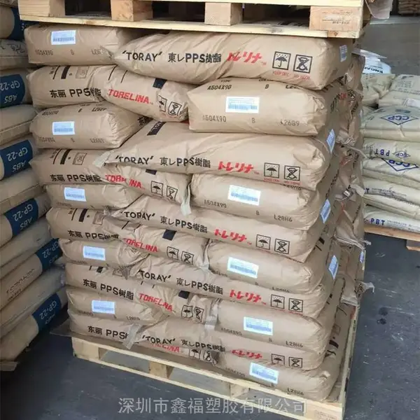 Torelina A604-X95低毛边PPS
