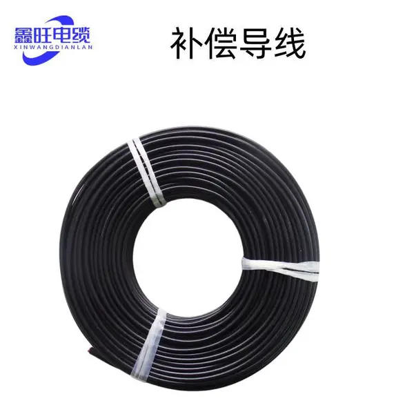 全规格补偿导线 KX-GB-VVP 带屏蔽阻燃热电偶补偿电缆