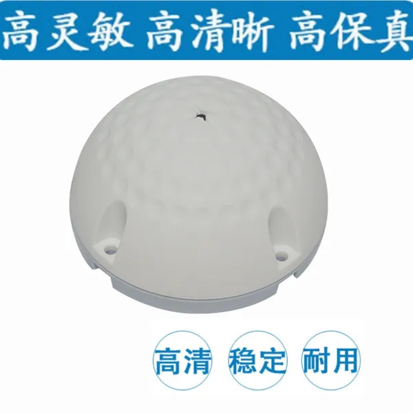 航速/网络摄像机拾音器 高保真高清晰 监控录音设备采集拾音头