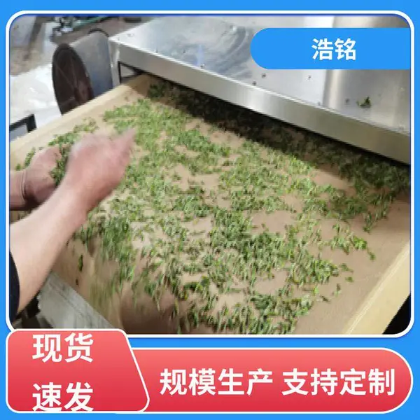 ���ڹ�Ӧ ΢����ո���� ������� Ʒ������ ����