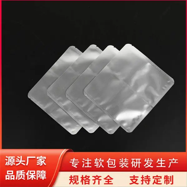 八边封包装袋 拉锁拉链食品袋定制 休闲零食包装铝箔袋 天第