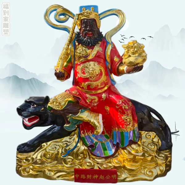 1.8米骑虎赵公明神像 武财神 玄坛真君五路财神树脂玻璃钢佛像摆件