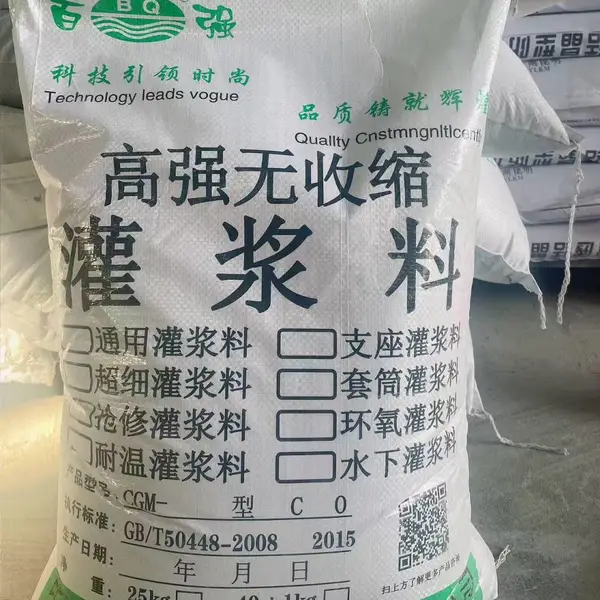 百强牌现场拌合水下不分散灌浆料 工地简易调配施工浆料