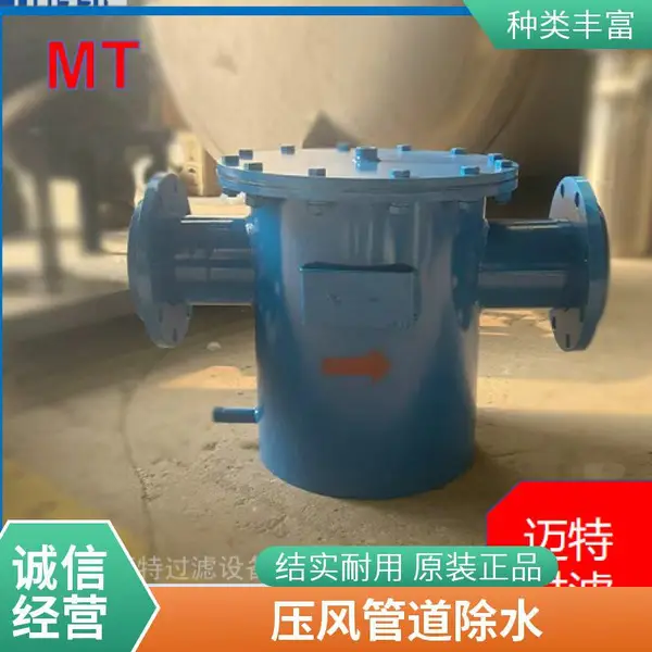 气源处理设备 压风管道汽水分离器 精密过滤 现货