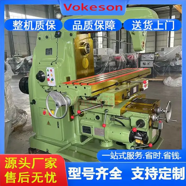 沃克森智能 X6132 万能铣床 自动走刀 重切削操控性能稳定