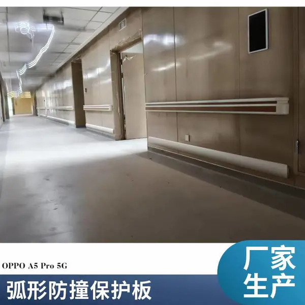 酒店客房防撞护墙板 防潮阻燃墙面装饰板 个性颜色定制 重庆厂家