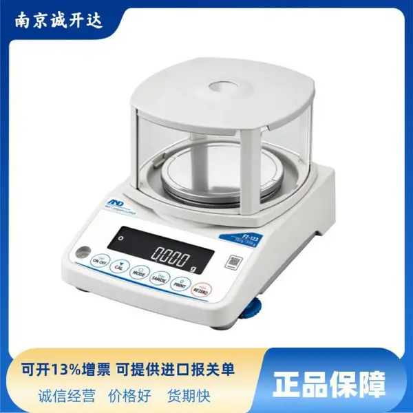 AND艾安得日本进口高精密电子天秤 分析天平 FZ-254 FZ-254D