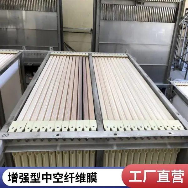 柔性MBR平板超滤膜组件 | 韧性强耐冲刷,适合高污泥废水工况