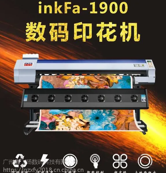 INKFA-1900T��ӡ���� ����ӡ���� ��̨����ֱ��ӡ���� Ƥ���ӡ��