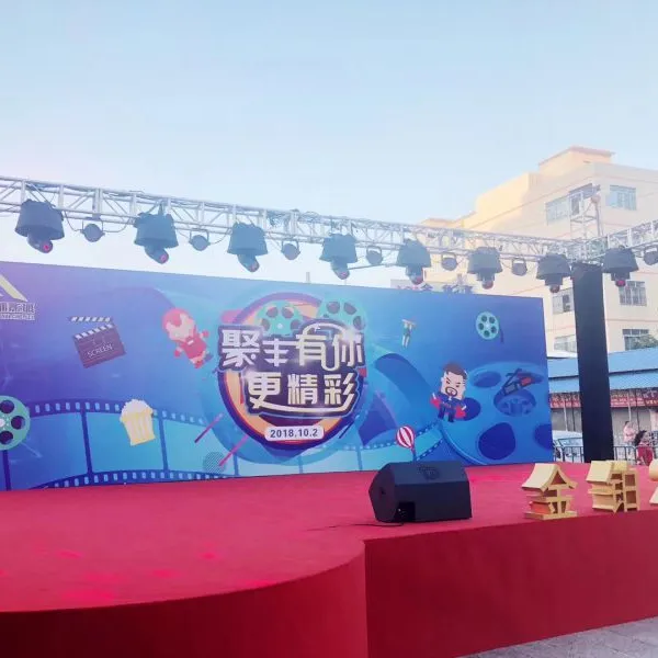 活动策划公司:策划执行表演节目一站式服务