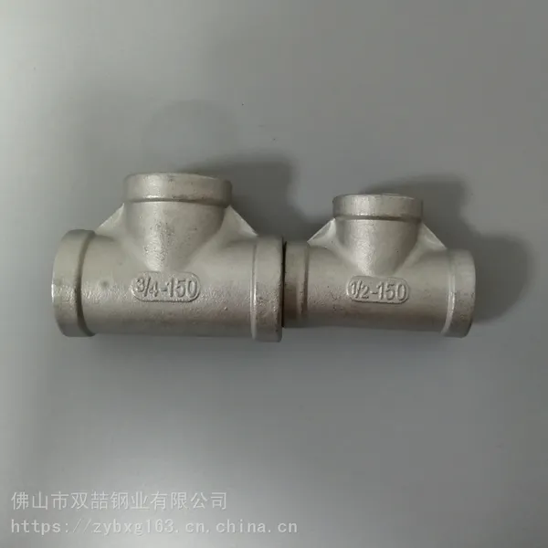 丝扣三通不锈钢|SUS304三通|不锈钢304铸件