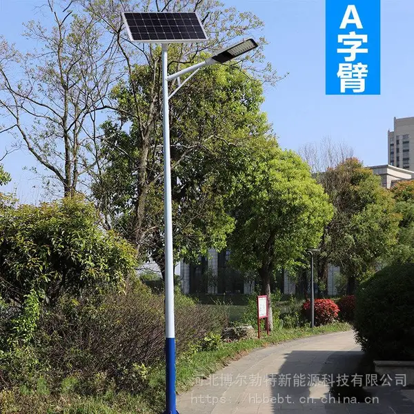 户外照明太阳能路灯 路灯直销 新农村建设太阳能路灯 LED太阳能路灯