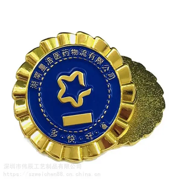 北京胸章/北京徽章/北京酒店胸章/西装胸章/北京徽章厂