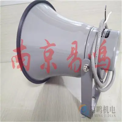 日本ARROW报警设备 警示设备 警报器 蜂鸣器ST-25AM-DCW