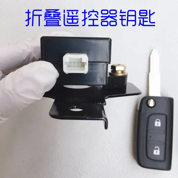 戴姆勒欧曼汽车货车GTL中控锁est折叠遥控锁GTL遥控器钥匙