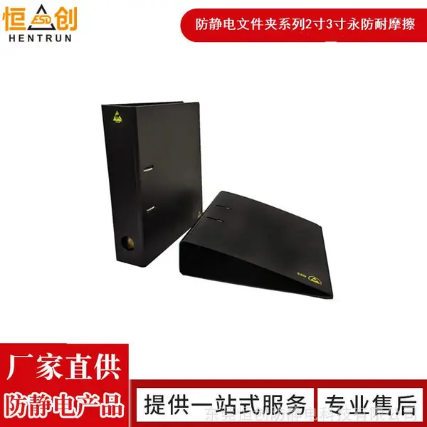 ���չ�Ӧ�޳�����ESD�ļ���2��3���׺�ɫ�ļ����ɼ��ĵ���ͼ����ָ�����