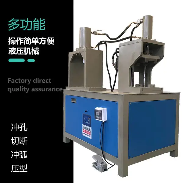 防盗网冲孔 冲弧 冲孔桩机 冲断油压 冲孔机 冲弧 开孔器 骏品机械