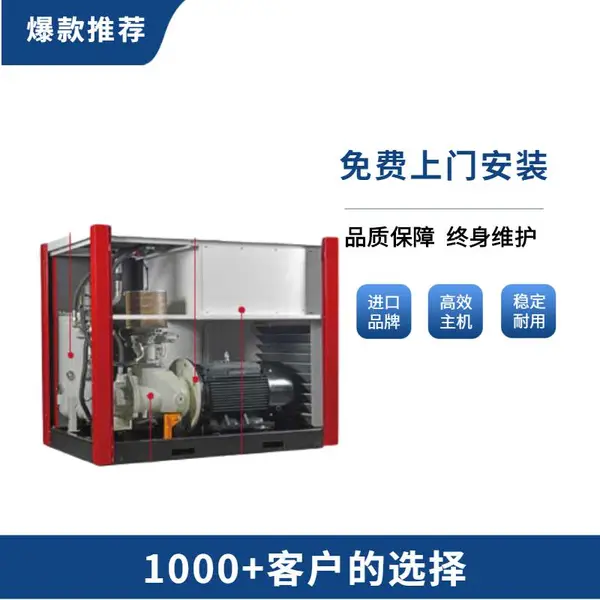 美国格南登福GDK系列 37kW永磁变频空压机 螺杆式空气压缩机