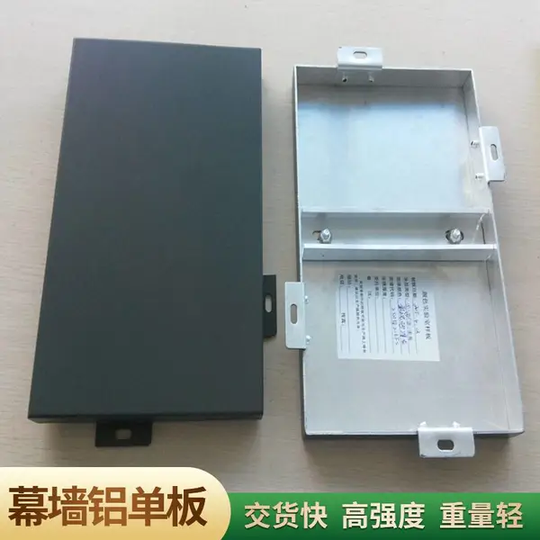 银灰色环保德普龙3.0mm大小圆孔连锁店幕墙铝单板加工