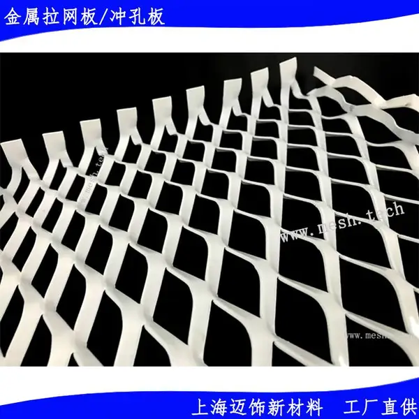 集成吊顶铝合金拉伸网_天花镂空铝网板_金属扩张网