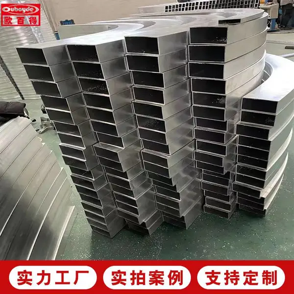 铝方通吊顶弧形拉弯方管 造型隔断门头装饰铝型材