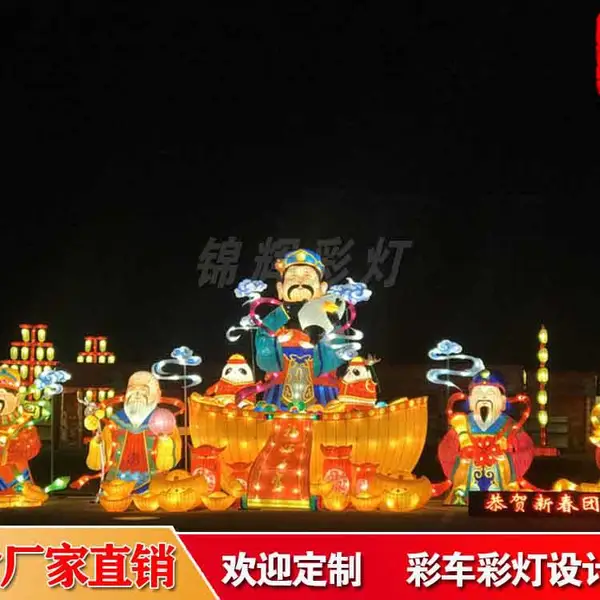 ���Ǻ���ʵ������� ���Բʵƹ�˾���Ĵ���Ļ������������