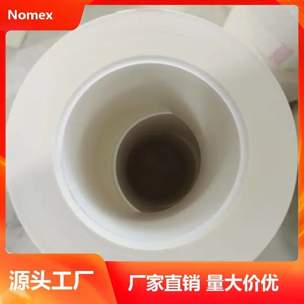 �������� 0.09mm ����ֽ��Ե���� 180��C �͸��� �Ű�DUPONT