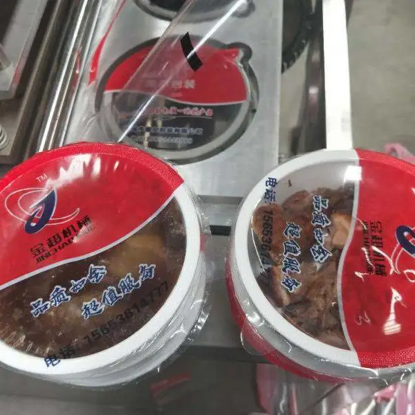 甲鱼封碗真空包装机 熟食封盒封碗包装机