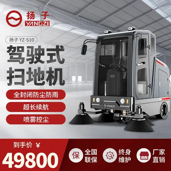 公路施工环卫封闭清扫车校园落叶道路清扫机