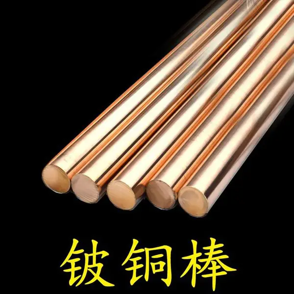 ����PS20���ӵ缫��ͭ��1mm ������ʴNGK��ͭ�� ����ƽ�ӹ�