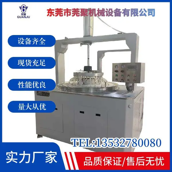 二手清仓双面平磨机研磨机玻璃双面抛光机宇晶瑞德14b/15b/16b