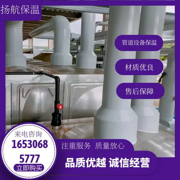 广西玉林市 风管保温规范 精致打造