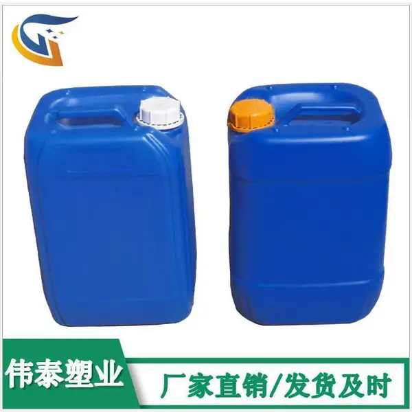 ΰ̩��ҵ ��Ӧ�����Ӻ�10�������Ͱ ����10L�տڷ�Ͱ PE����