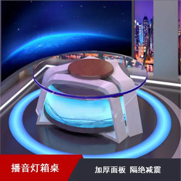 电脑切割焊接加工灯箱播音桌 防锈磷化处理