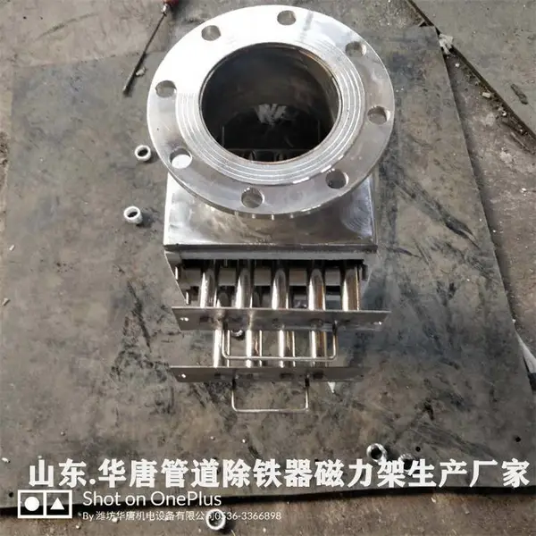 锂电池原料除铁器圆形贴杂质分选机 单层磁力架注塑机磁性过滤器