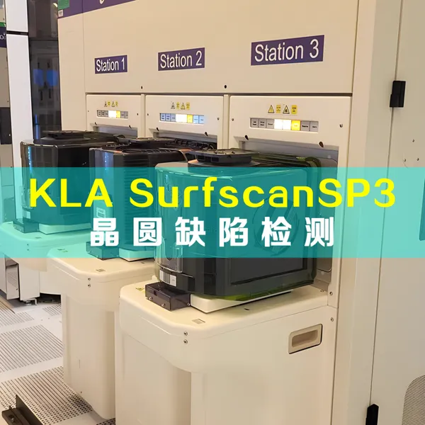 龙玺精密-为您提供KLA SurfscanSP3晶圆缺陷检测,国外已下线设备