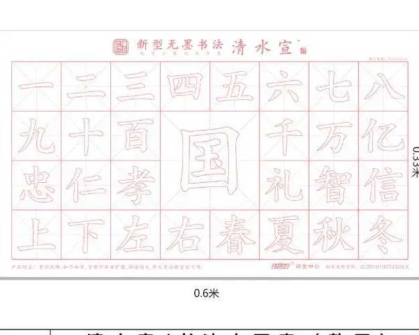 中国台湾超大号水画布的优缺点 抚州市练就好文创教育科技供应