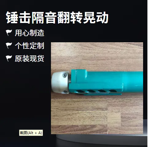 铸件内腔除芯用国产溪熙定制的 发动机缸体 气动振击锤砂芯清除设备