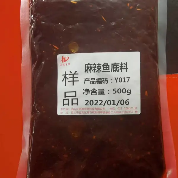 老麻辣火锅底料系列以“麻、辣、鲜、香的独特风味精心配制而成.